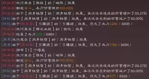裸衣战法阵容怎么搭配(五法吴天流阵容)插图1