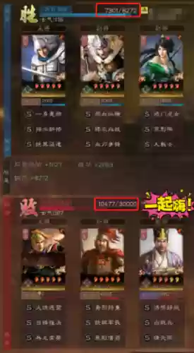 裸衣战法阵容怎么搭配(五法吴天流阵容)插图4