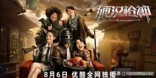 逃跑吧少年枪神阵容搭配(逃跑吧少年蹦蹦枪最强出装)插图