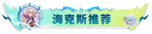 迅捷射手阵容搭配剑魔好吗(云顶之弈最新阵容6神射手)插图17