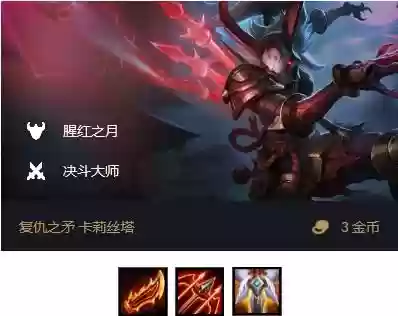 锤石手游阵容搭配(以韦鲁斯为核心的云顶阵容)