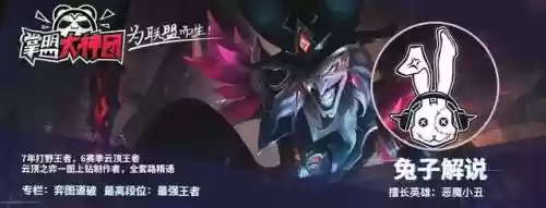 训龙法师阵容搭配推荐(云顶之弈最新法师阵容)插图