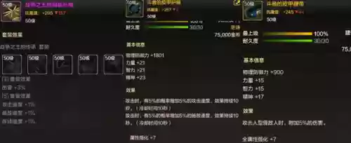 黑魔导魔道阵容搭配图(魔王伙伴最强阵容)插图1