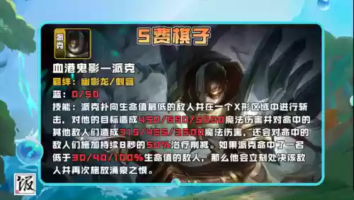 迅捷射手阵容搭配剑魔好吗(云顶之弈最新阵容6神射手)插图13