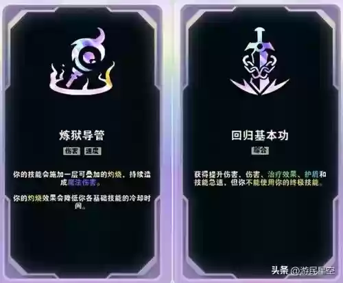英雄加盟完美阵容搭配攻略(英雄联盟5v5最强阵容)插图12