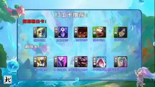迅捷射手阵容搭配剑魔好吗(云顶之弈最新阵容6神射手)插图19