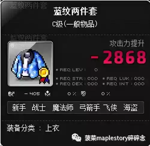 逗逗宠阵容搭配图大全(暴走萌星人最强阵容搭配)插图25