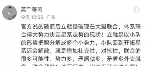 英雄小队无尽阵容搭配图(无尽守护最强阵容推荐)插图3