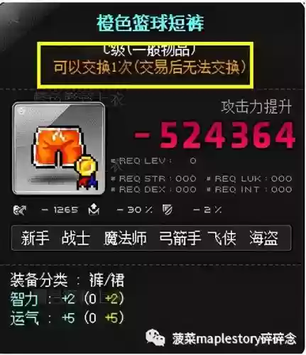 逗逗宠阵容搭配图大全(暴走萌星人最强阵容搭配)插图34