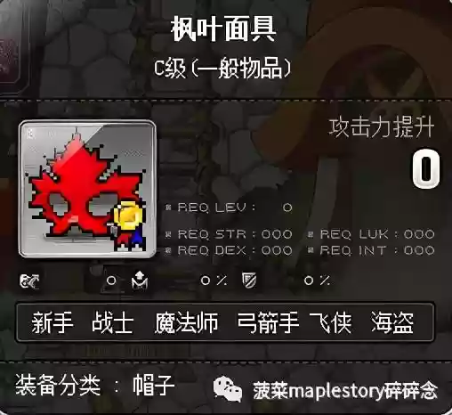 逗逗宠阵容搭配图大全(暴走萌星人最强阵容搭配)插图32