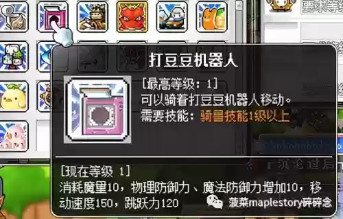 逗逗宠阵容搭配图大全(暴走萌星人最强阵容搭配)插图8