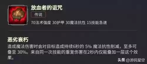 英雄加盟完美阵容搭配攻略(英雄联盟5v5最强阵容)插图3