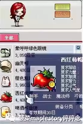 逗逗宠阵容搭配图大全(暴走萌星人最强阵容搭配)插图11