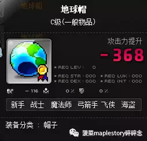 逗逗宠阵容搭配图大全(暴走萌星人最强阵容搭配)插图30