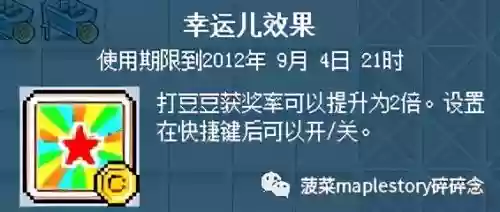 逗逗宠阵容搭配图大全(暴走萌星人最强阵容搭配)插图2