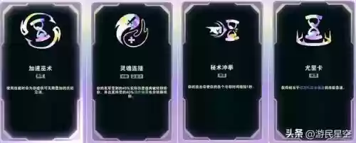 英雄加盟完美阵容搭配攻略(英雄联盟5v5最强阵容)插图10