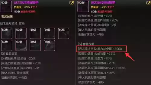 黑魔导魔道阵容搭配图(魔王伙伴最强阵容)插图6
