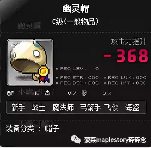 逗逗宠阵容搭配图大全(暴走萌星人最强阵容搭配)插图27