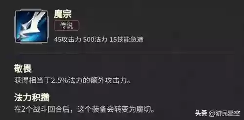 英雄加盟完美阵容搭配攻略(英雄联盟5v5最强阵容)插图25