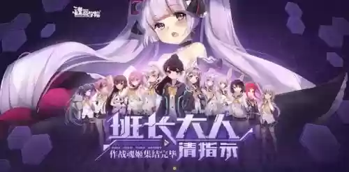 魂器学院阵容搭配2021(魂器学院必练角色)插图2