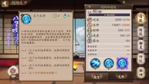 须佐斗技搭配什么阵容(三人斗技最强阵容)插图