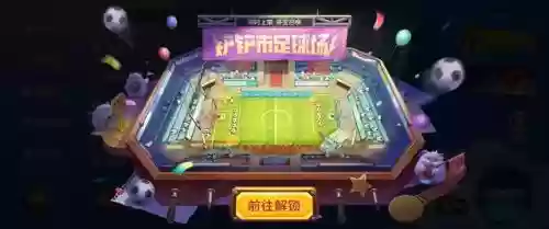 超级魔盗阵容搭配推荐(魔灵军团最佳阵容)