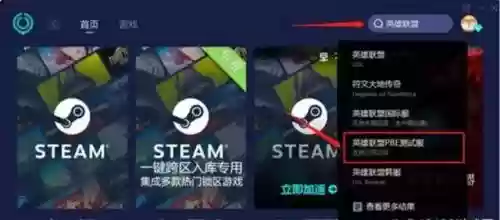 美服云顶阵容搭配攻略(云顶之弈kda最强阵容)