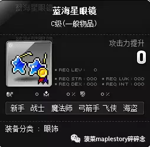 逗逗宠阵容搭配图大全(暴走萌星人最强阵容搭配)插图26