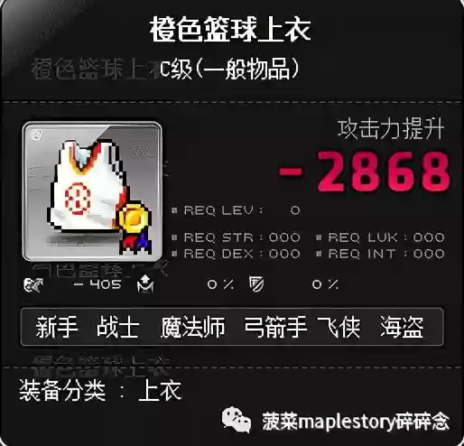 逗逗宠阵容搭配图大全(暴走萌星人最强阵容搭配)插图14