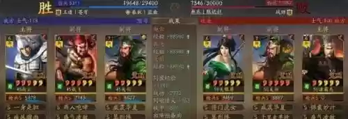 蜀枪阵容搭配和战法(三国志蜀枪阵容)插图5