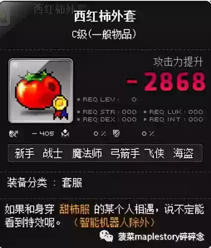 逗逗宠阵容搭配图大全(暴走萌星人最强阵容搭配)插图18