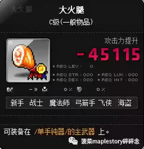 逗逗宠阵容搭配图大全(暴走萌星人最强阵容搭配)插图20