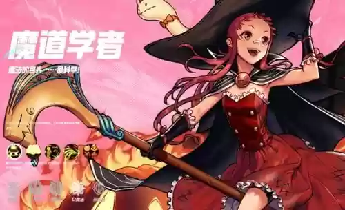 黑魔导魔道阵容搭配图(魔王伙伴最强阵容)