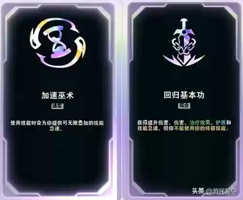 英雄加盟完美阵容搭配攻略(英雄联盟5v5最强阵容)插图24