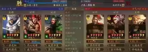 蜀枪阵容搭配和战法(三国志蜀枪阵容)插图3