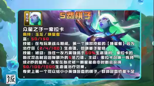 迅捷射手阵容搭配剑魔好吗(云顶之弈最新阵容6神射手)插图16