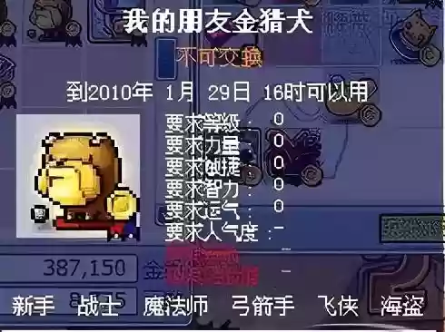 逗逗宠阵容搭配图大全(暴走萌星人最强阵容搭配)插图
