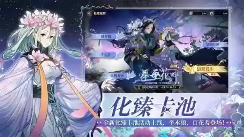 龙与少年新手阵容搭配(遇见龙手游平民最佳阵容)插图1