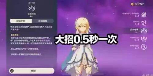 雷主霄宫阵容搭配(原神霄宫队伍搭配)插图1
