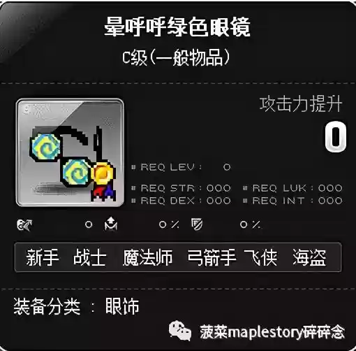 逗逗宠阵容搭配图大全(暴走萌星人最强阵容搭配)插图17