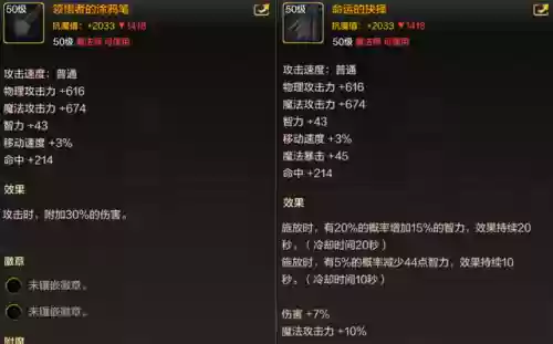 黑魔导魔道阵容搭配图(魔王伙伴最强阵容)插图3