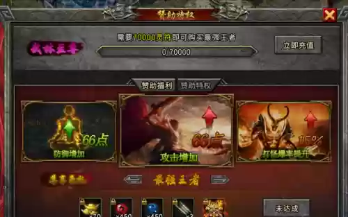 福星稀奇阵容搭配推荐最新(主蜘蛛副天使阵容搭配)插图3
