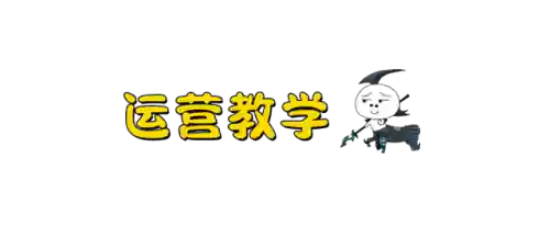 超级魔盗阵容搭配推荐(魔灵军团最佳阵容)插图7