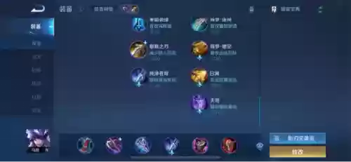 马超孙膑体系阵容搭配最新(马超孙膑体系叫什么)