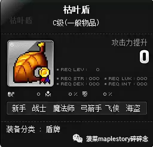逗逗宠阵容搭配图大全(暴走萌星人最强阵容搭配)插图22