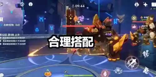 雷主霄宫阵容搭配(原神霄宫队伍搭配)插图6