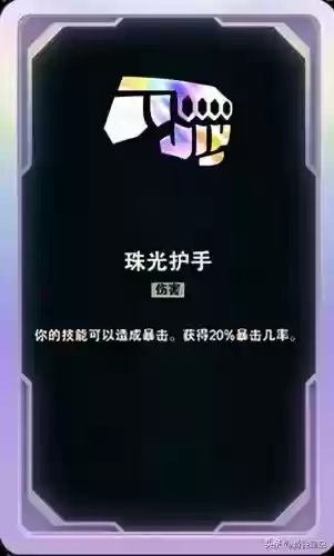 英雄加盟完美阵容搭配攻略(英雄联盟5v5最强阵容)插图31