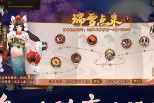 阴阳师搭配阵容解析(阴阳师当前版本最强阵容)