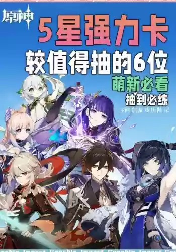 翠绿之影用什么阵容搭配(原神翠绿之影适合谁)