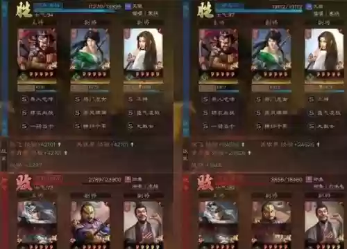 蜀枪阵容搭配和战法(三国志蜀枪阵容)